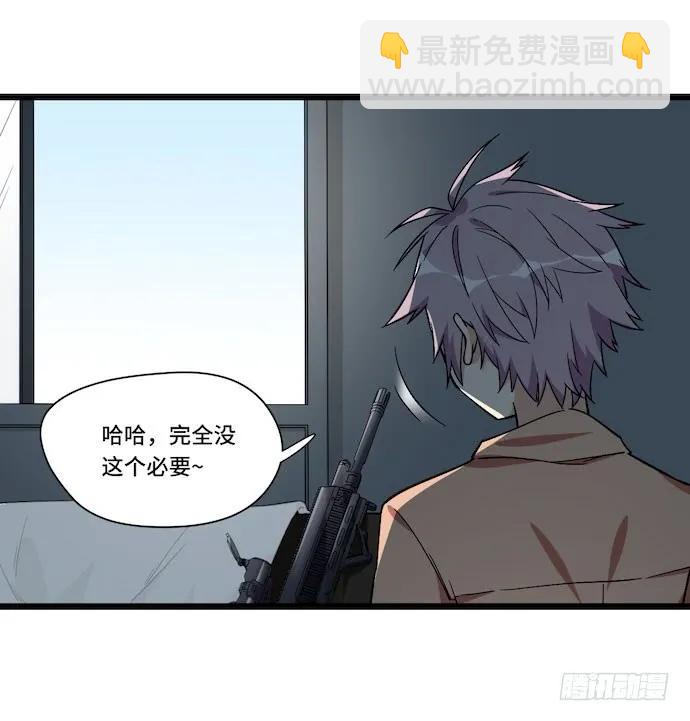 121.猛兽终于出笼27