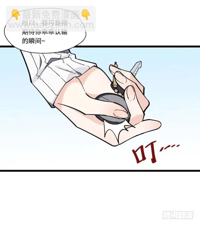 121.猛兽终于出笼29