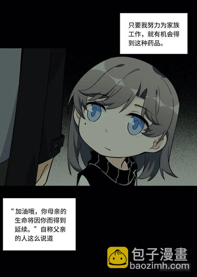 121.猛兽终于出笼3