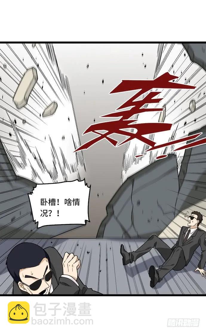 121.猛兽终于出笼31