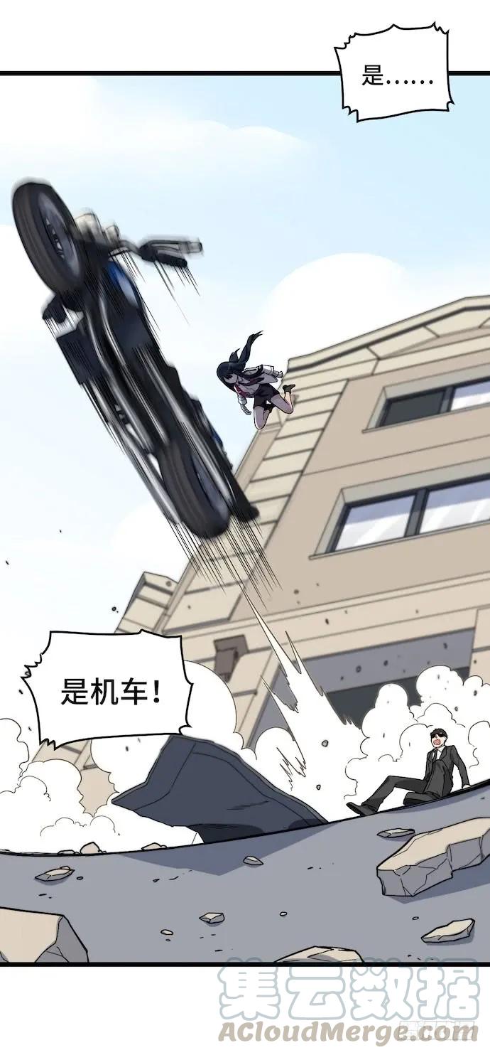 121.猛兽终于出笼32