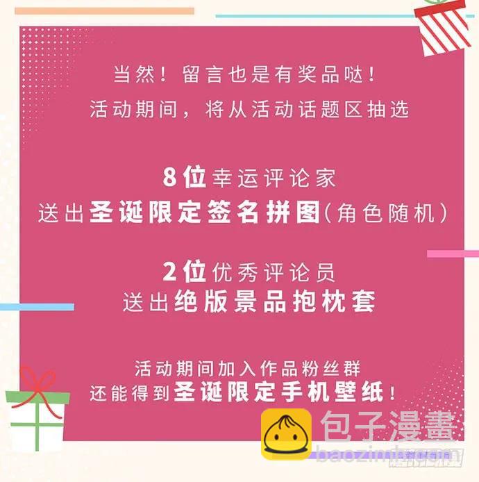 121.猛兽终于出笼53