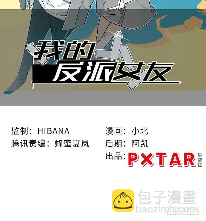 121.猛兽终于出笼6