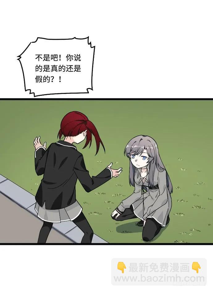 121.猛兽终于出笼7