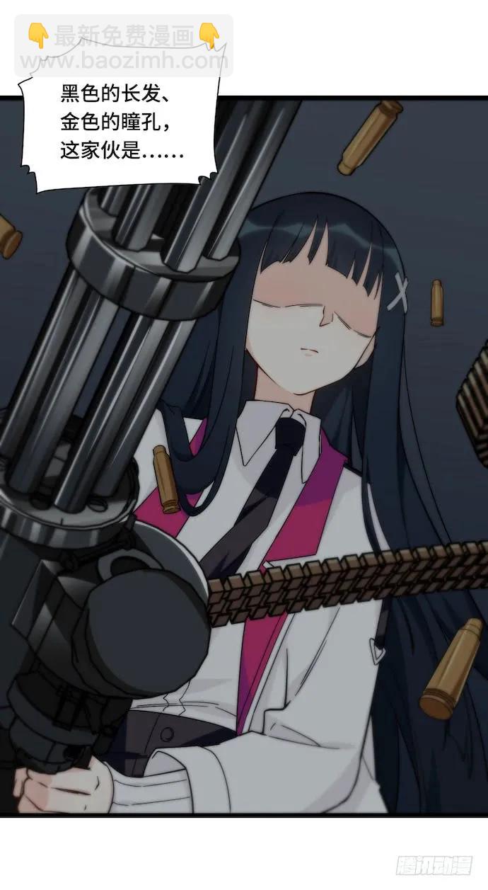 128.惹美少女生气没有好下场26