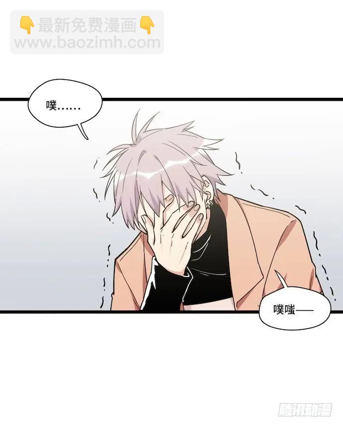 128.惹美少女生气没有好下场29