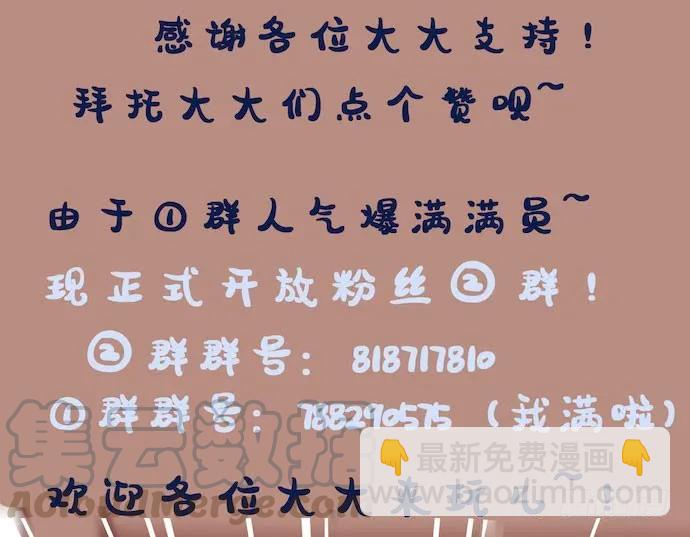 128.惹美少女生气没有好下场33