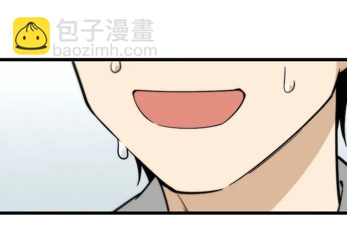 129.我是不是……被欺负了？39