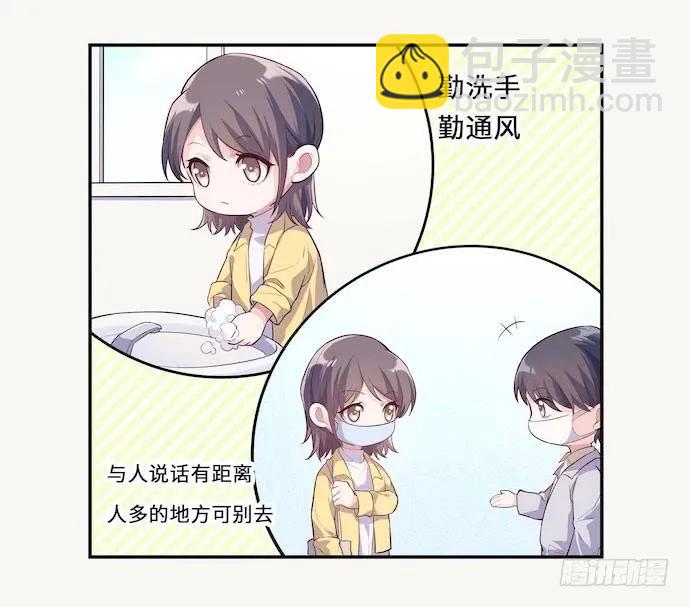 129.我是不是……被欺负了？45
