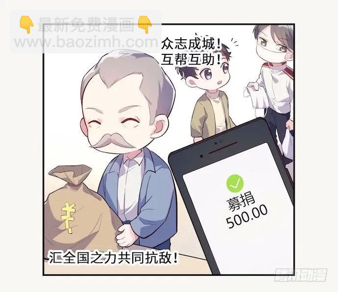 129.我是不是……被欺负了？46