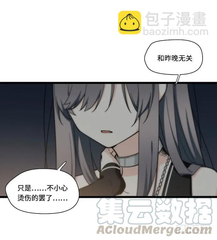 131.心意相通总是突然发生的12