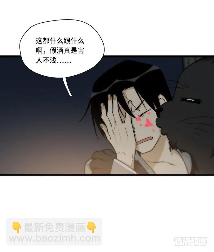 131.心意相通总是突然发生的14