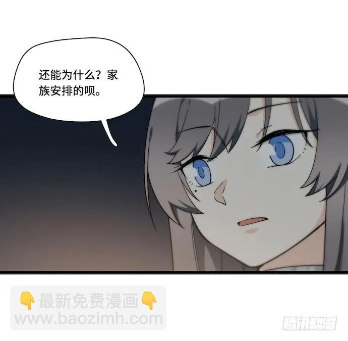 131.心意相通总是突然发生的16