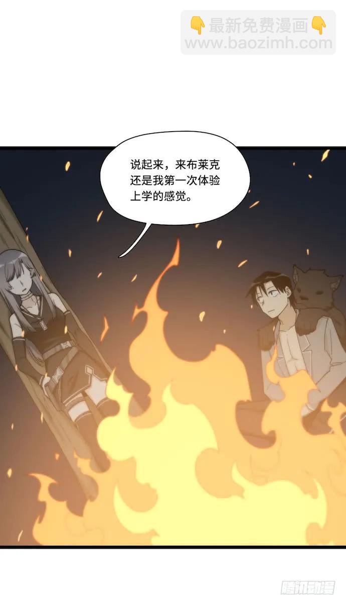 131.心意相通总是突然发生的17