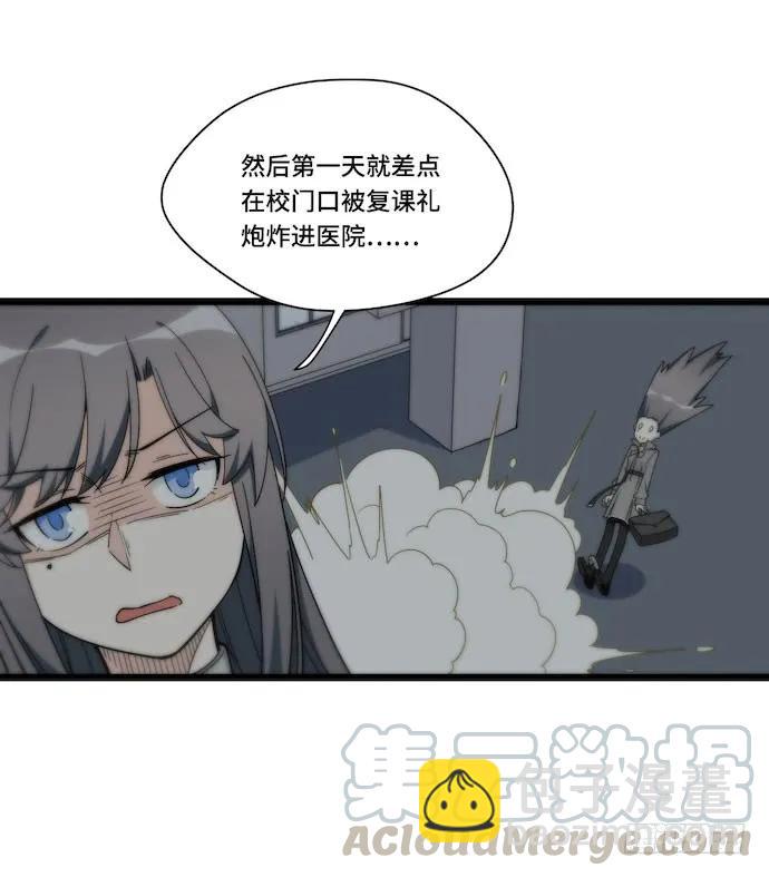 131.心意相通总是突然发生的18