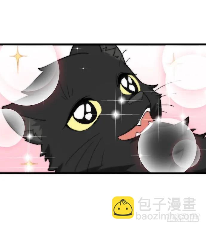 131.心意相通总是突然发生的2