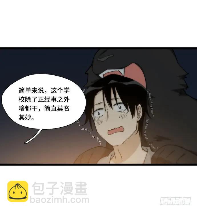 131.心意相通总是突然发生的20