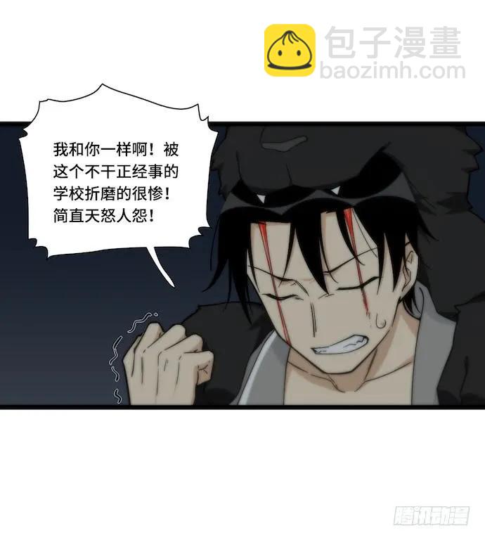 131.心意相通总是突然发生的22