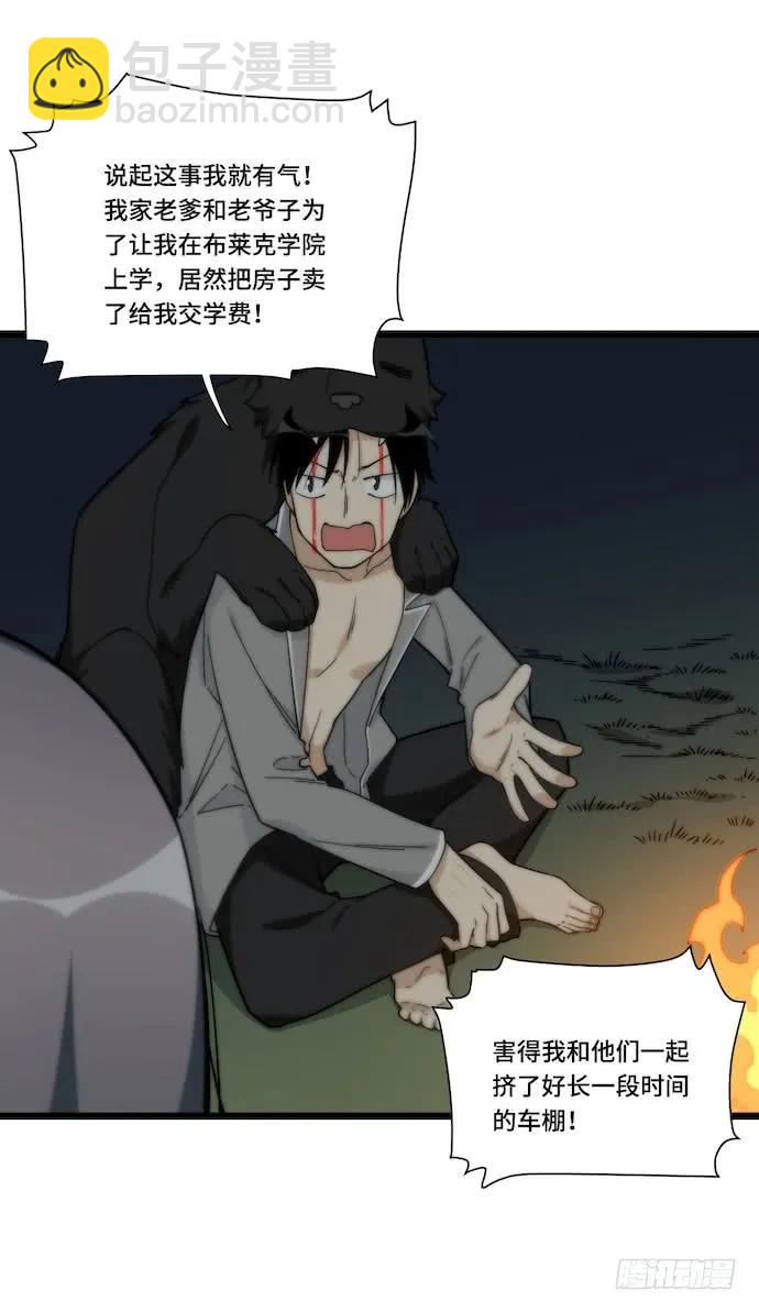 131.心意相通总是突然发生的25