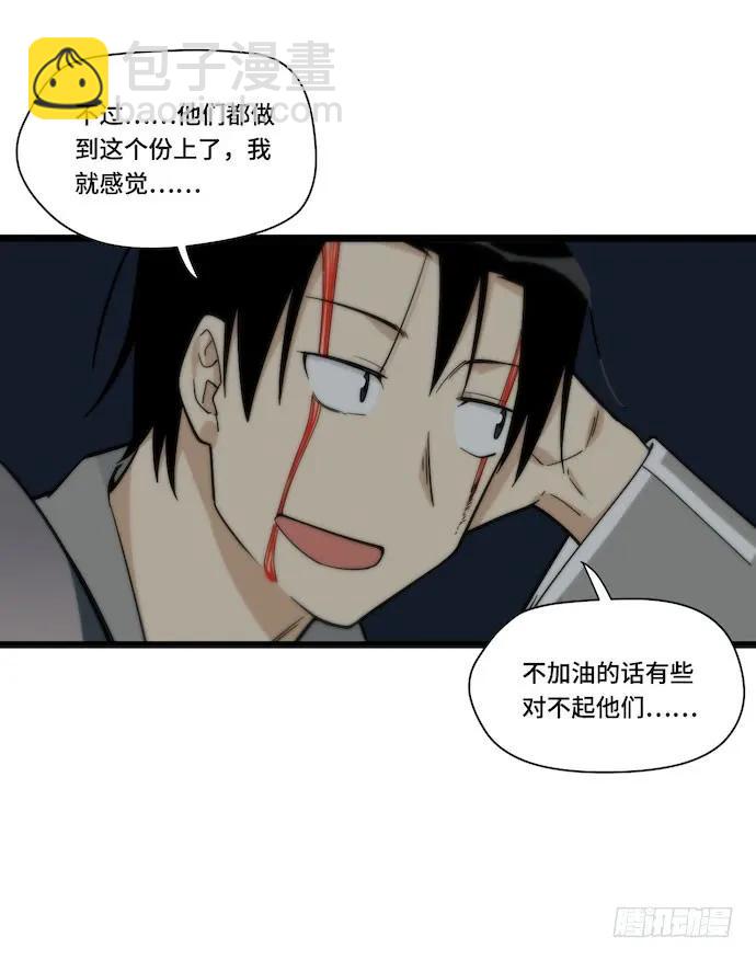 131.心意相通总是突然发生的26