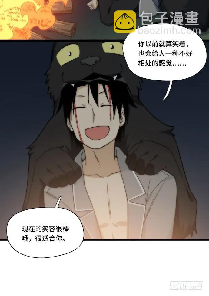131.心意相通总是突然发生的31