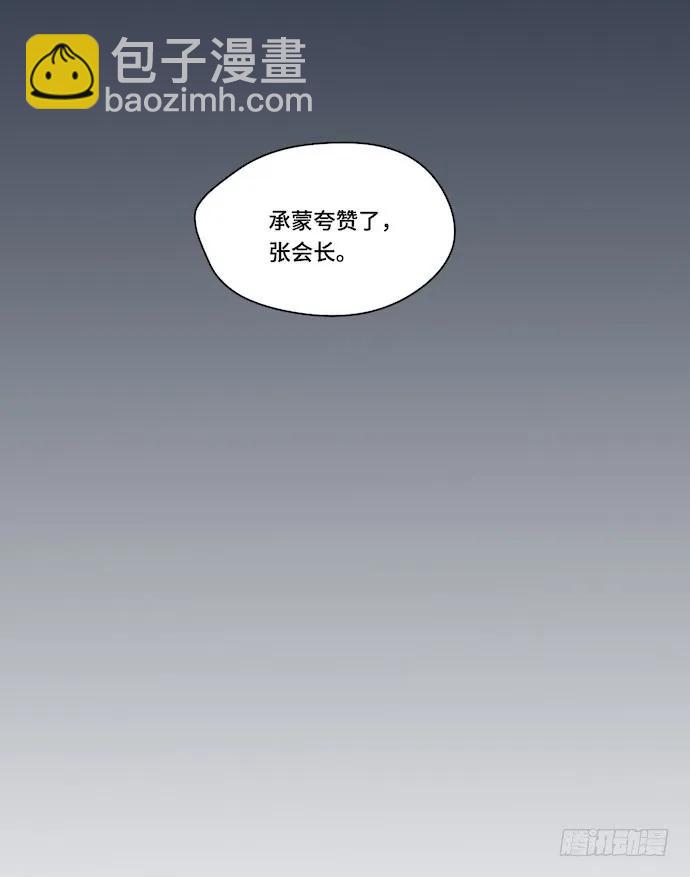 131.心意相通总是突然发生的34