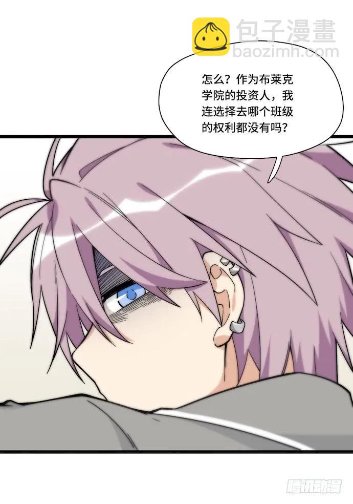 131.心意相通总是突然发生的38