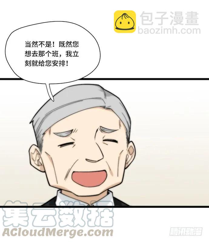 131.心意相通总是突然发生的39