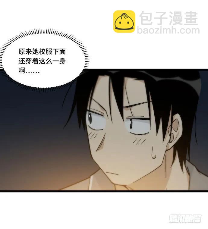 131.心意相通总是突然发生的5