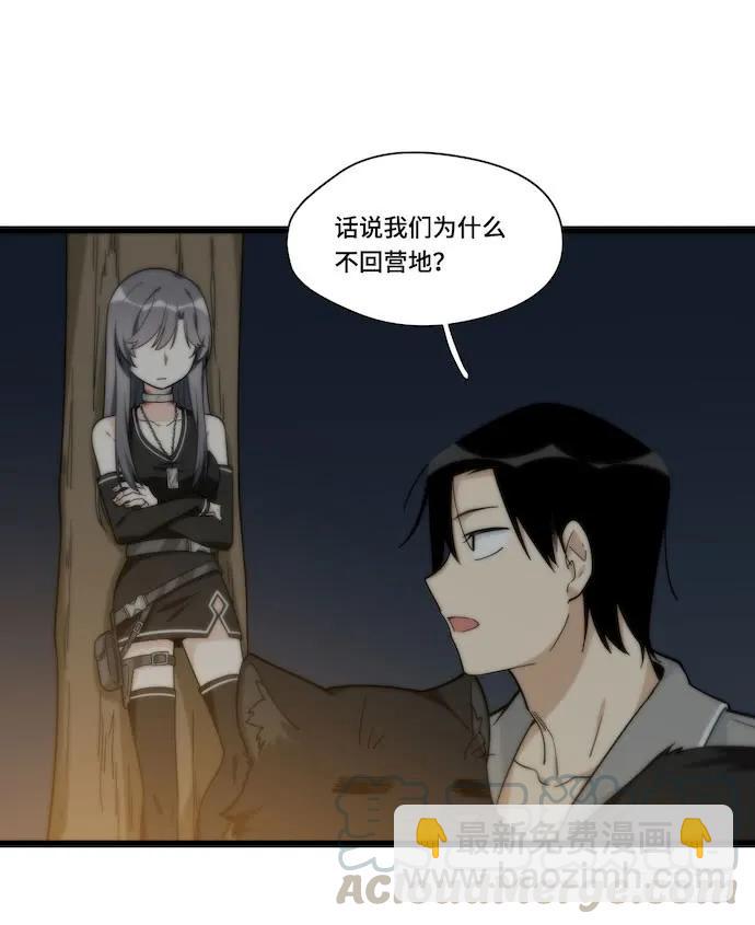 131.心意相通总是突然发生的6