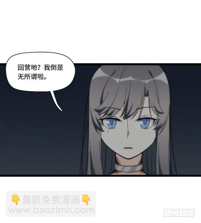 131.心意相通总是突然发生的7