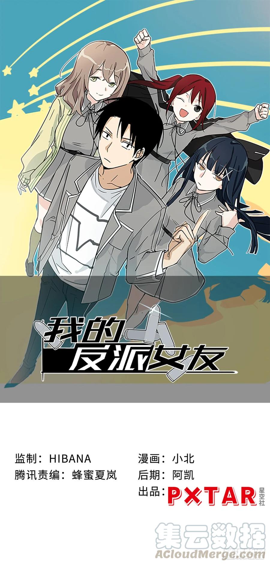 135.王希的神秘日记0