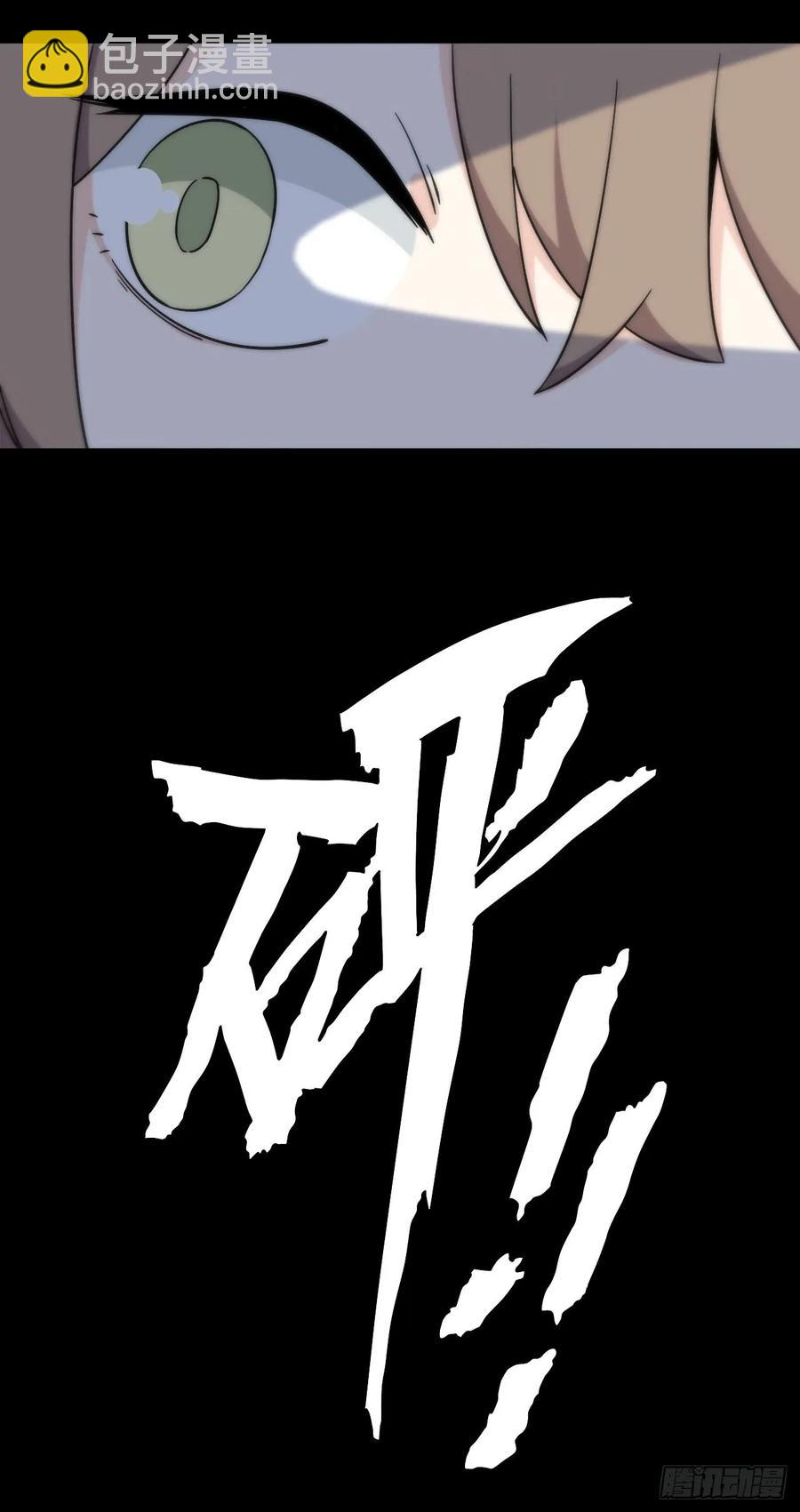 135.王希的神秘日记10