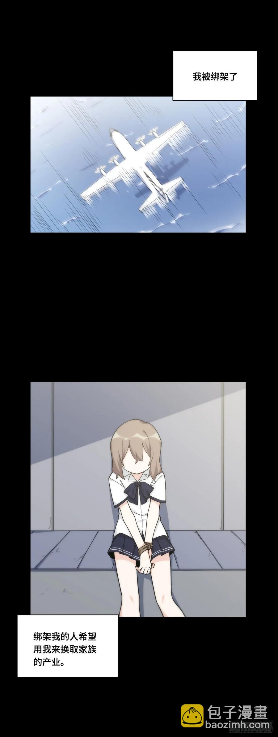 135.王希的神秘日记11