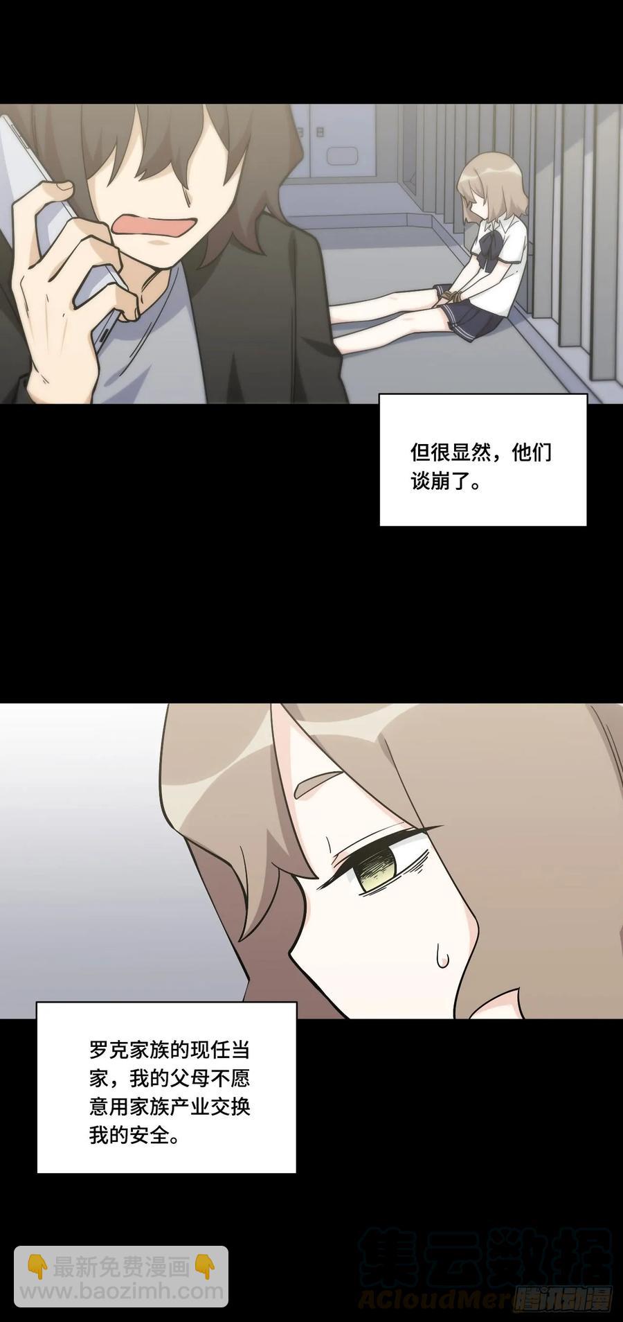 135.王希的神秘日记12