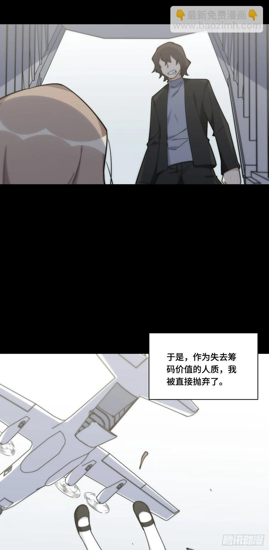135.王希的神秘日记13