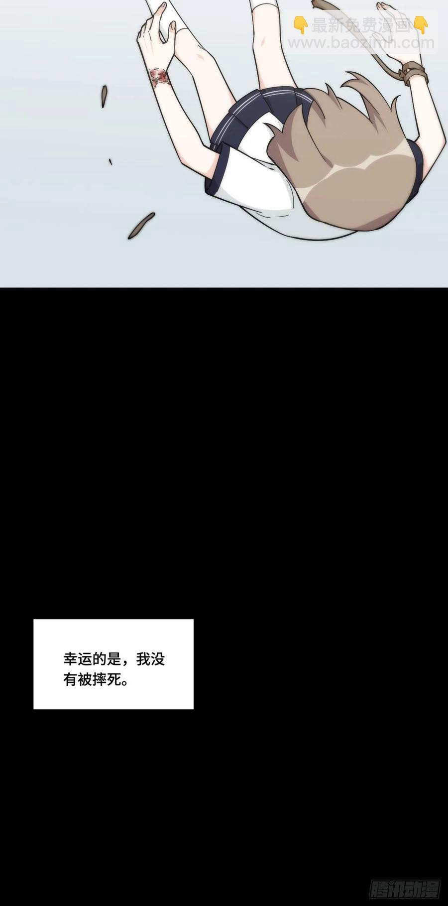 135.王希的神秘日记14