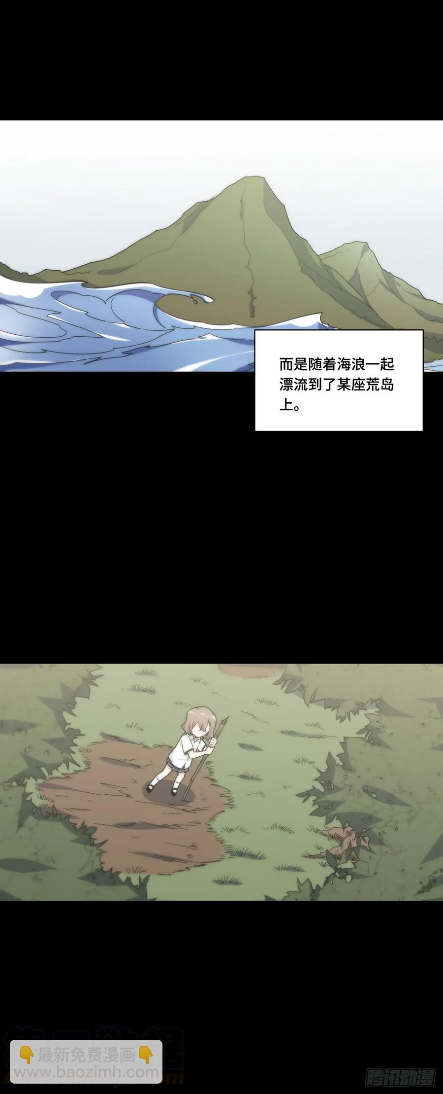 135.王希的神秘日记15