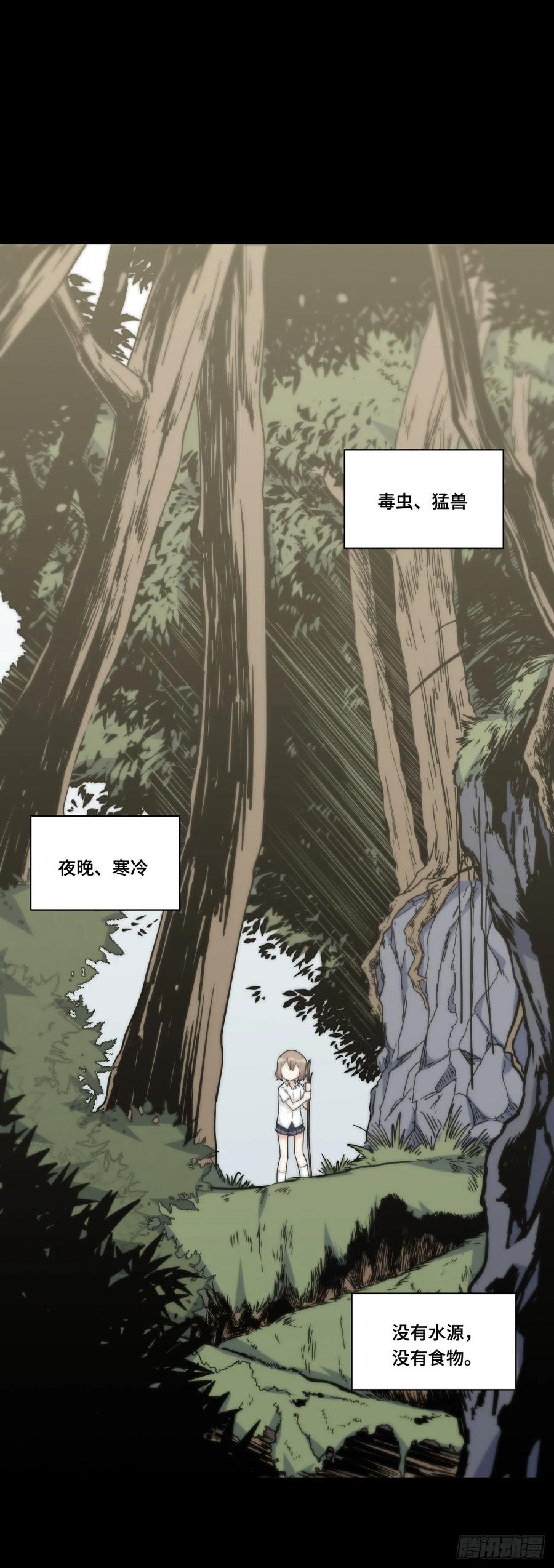 135.王希的神秘日记16