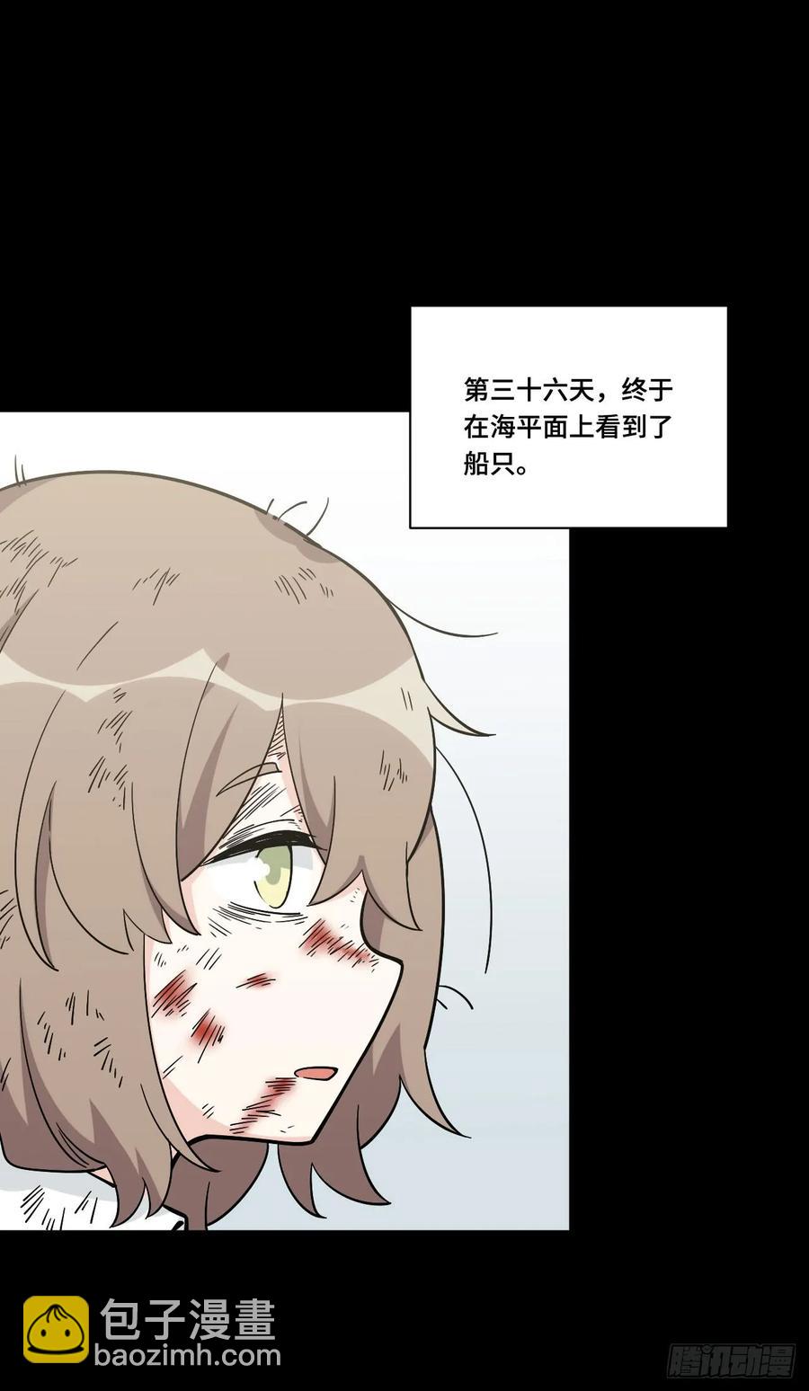 135.王希的神秘日记20
