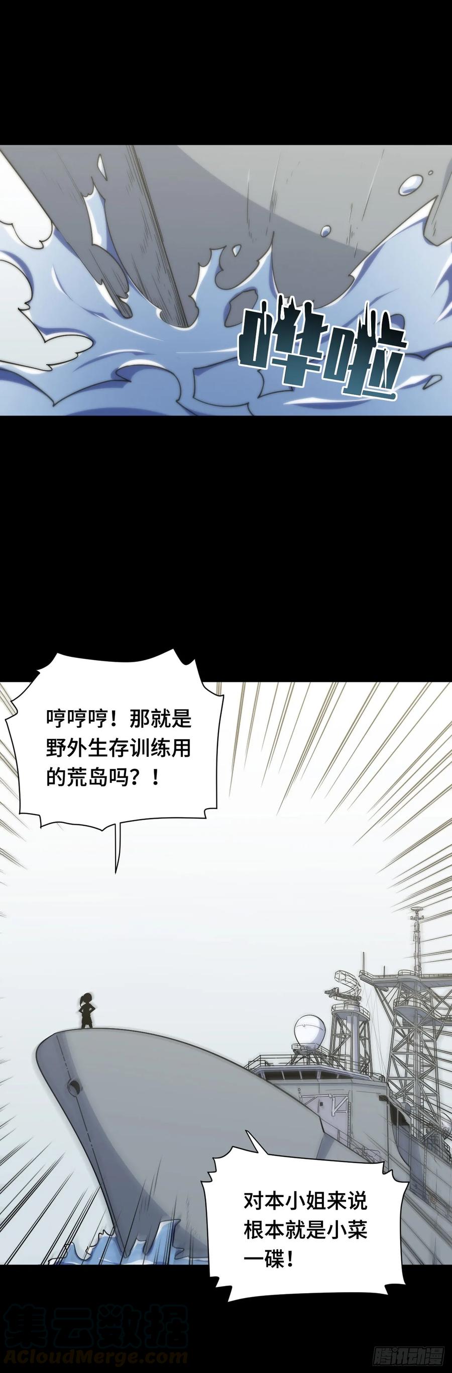 135.王希的神秘日记21