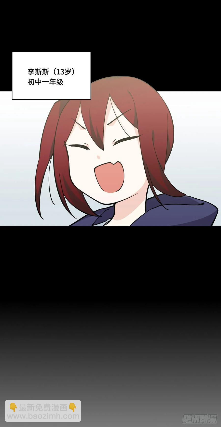 135.王希的神秘日记22