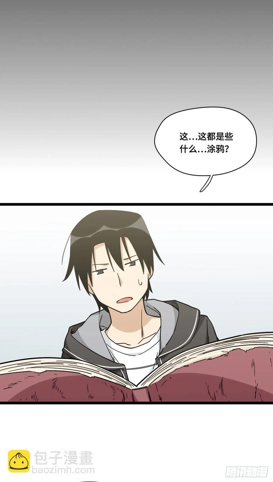 135.王希的神秘日记23