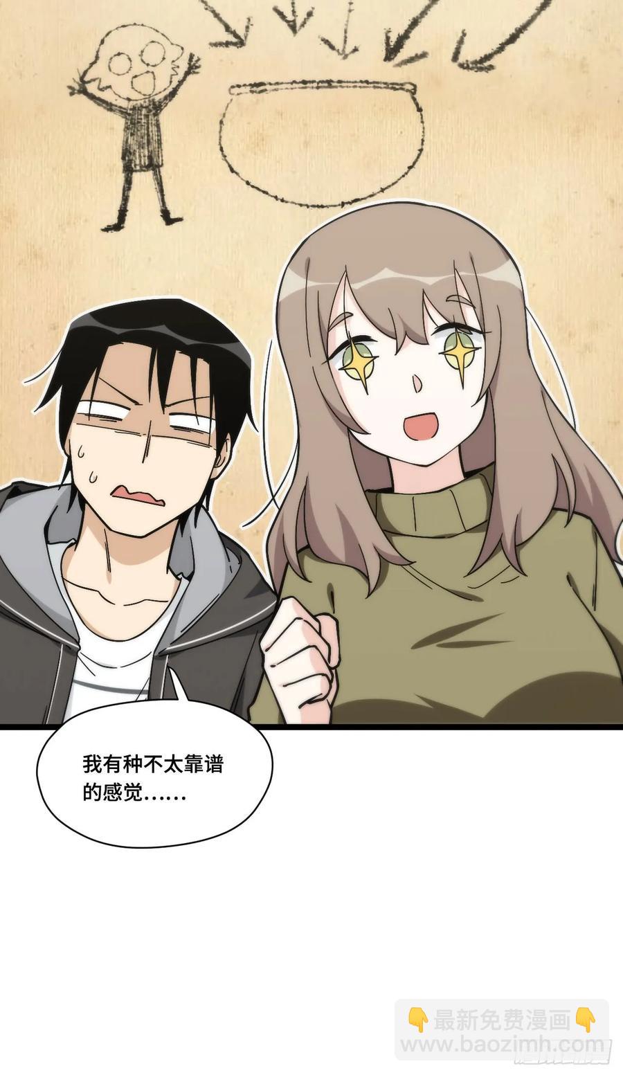 135.王希的神秘日记25