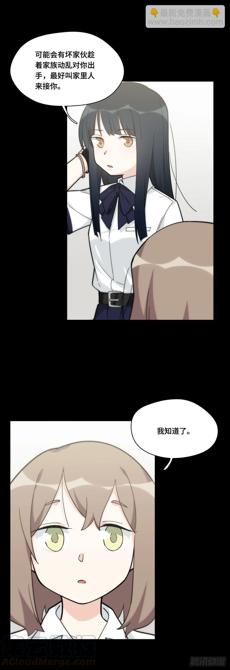 135.王希的神秘日记6