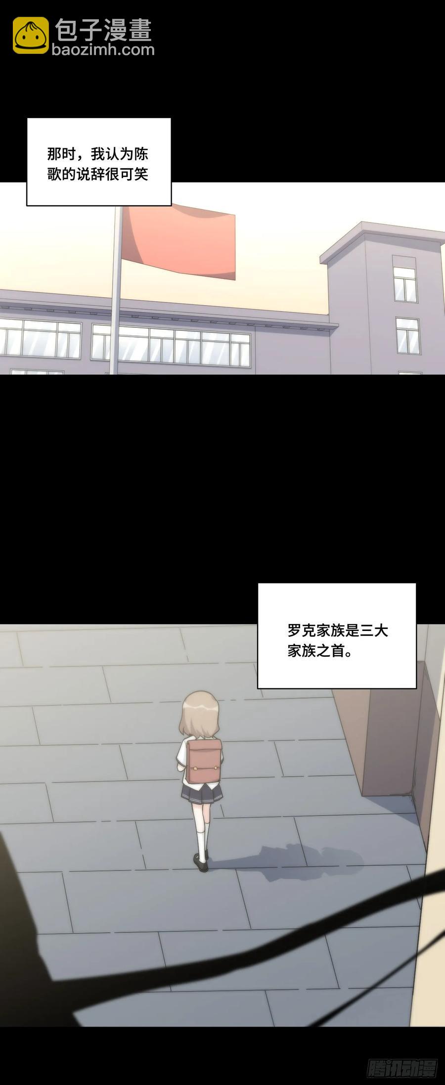 135.王希的神秘日记7