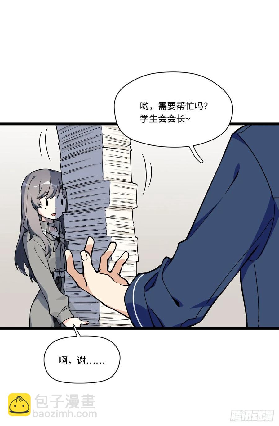 138.家人是无法拒绝的枷锁10