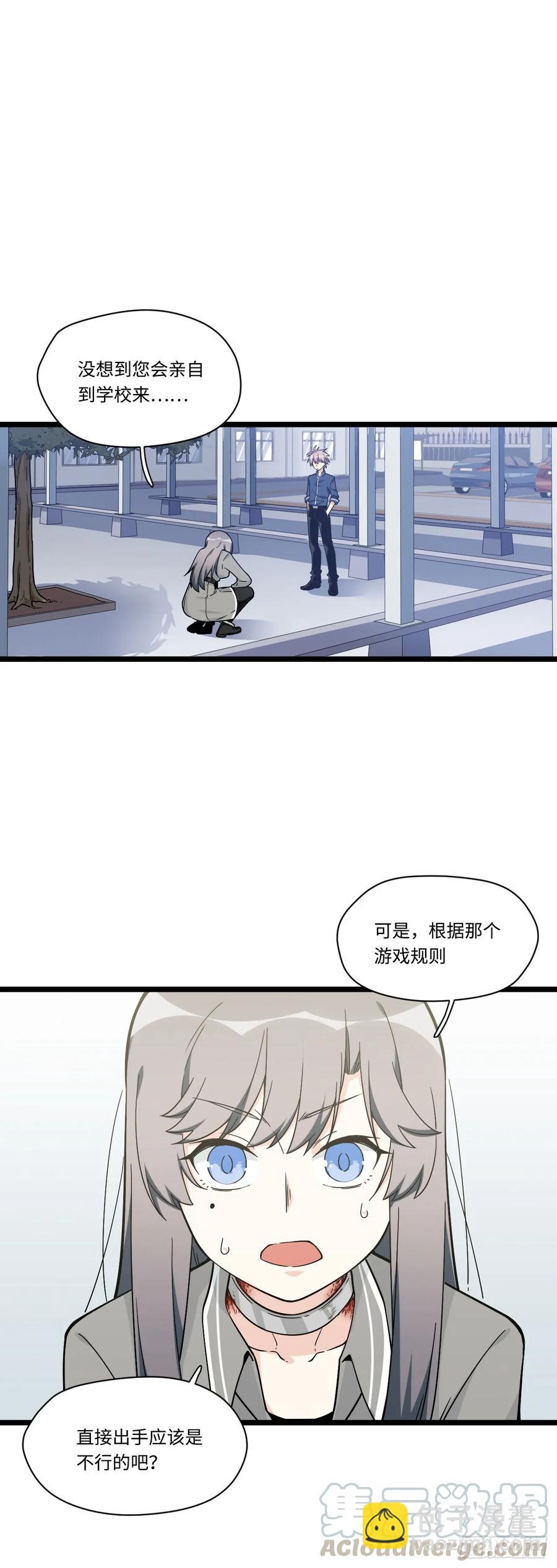 138.家人是无法拒绝的枷锁12
