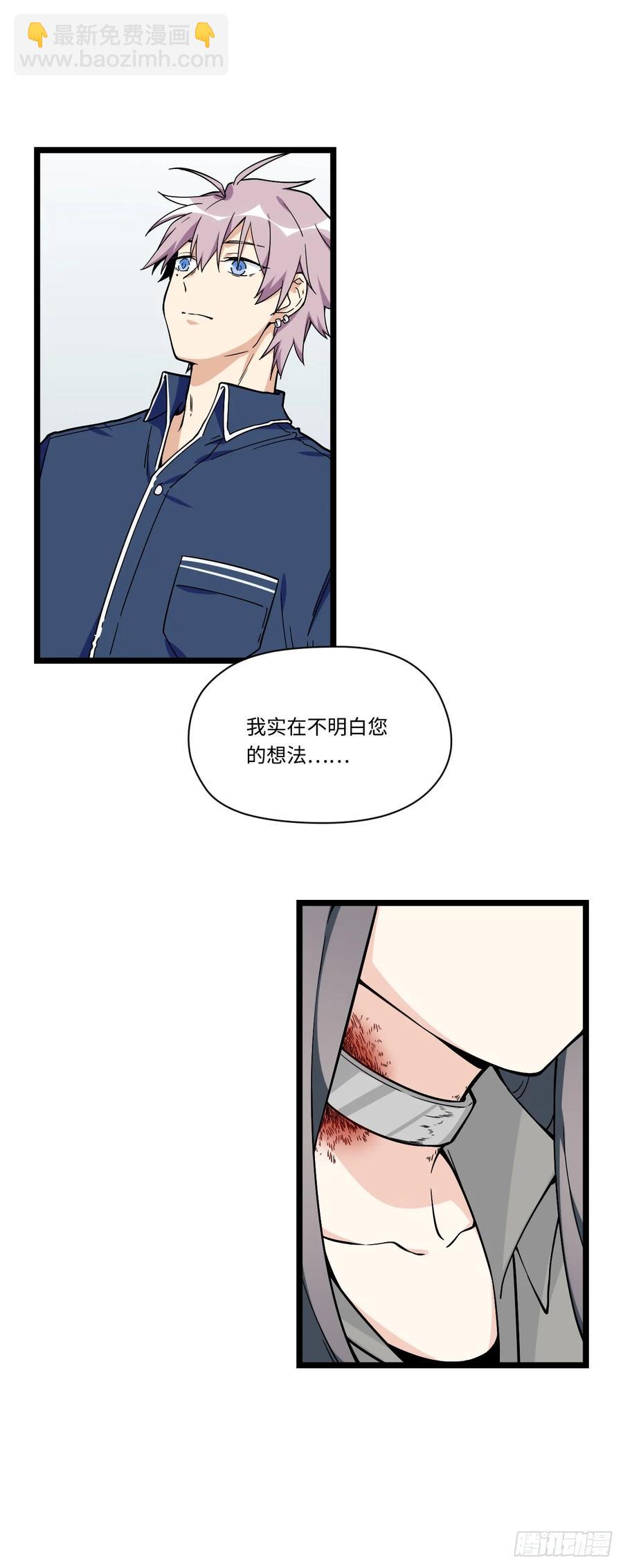 138.家人是无法拒绝的枷锁13