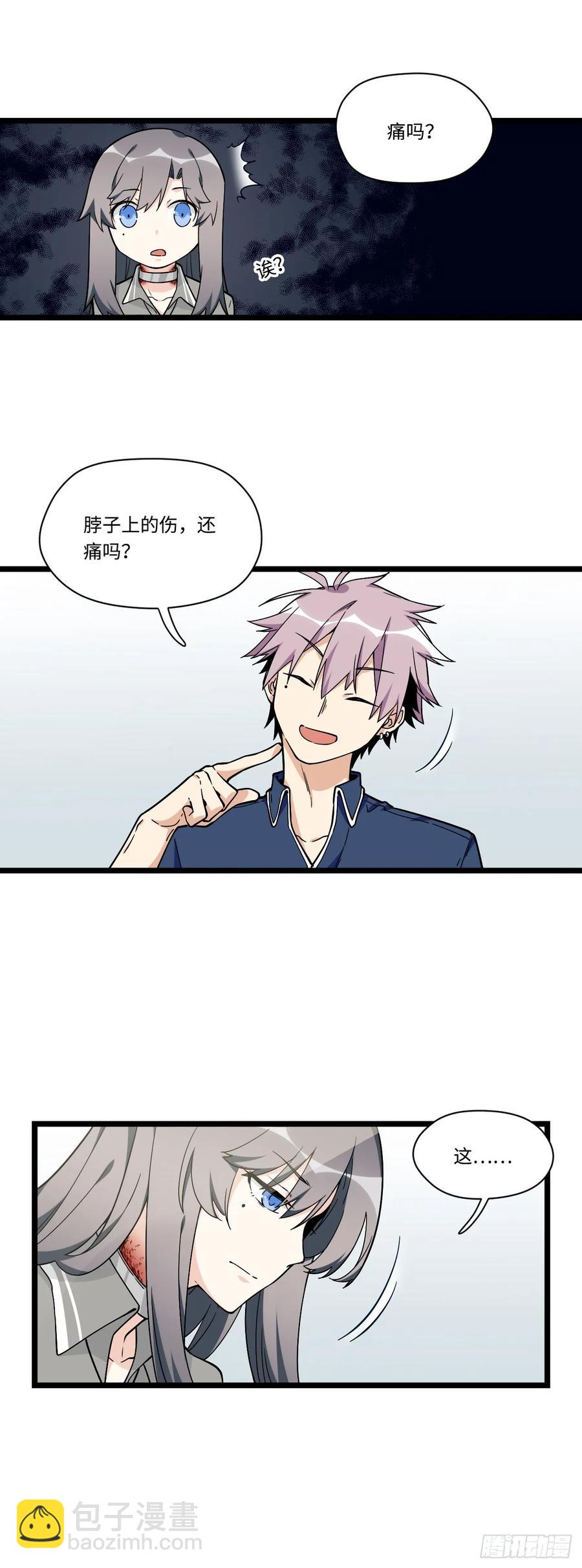 138.家人是无法拒绝的枷锁14